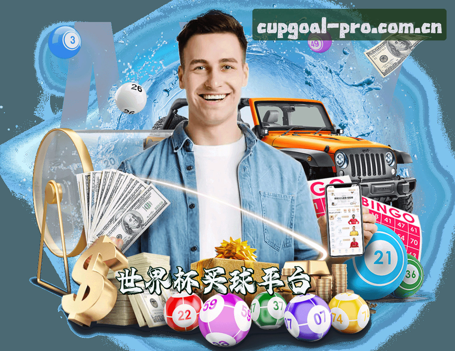 信誉保证